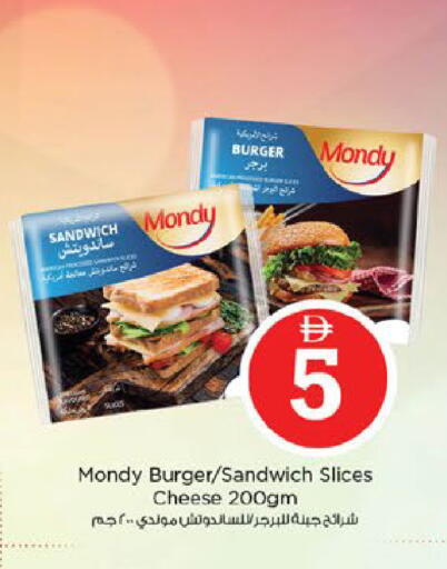 available at نستو هايبرماركت in الإمارات العربية المتحدة , الامارات - ٱلْفُجَيْرَة‎