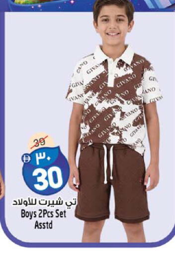 available at Safari Hypermarket in UAE - Sharjah / Ajman