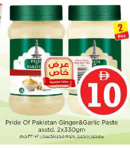 Ginger Garlic available at Nesto Hypermarket in UAE - Sharjah / Ajman