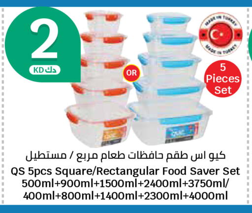 available at City Hypermarket in Kuwait - Ahmadi Governorate