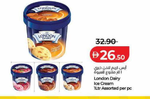 available at Lulu Hypermarket in UAE - Ras al Khaimah