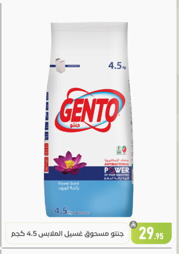 available at تخفيضات العائلة in مملكة العربية السعودية, السعودية, سعودية - المنطقة الشرقية