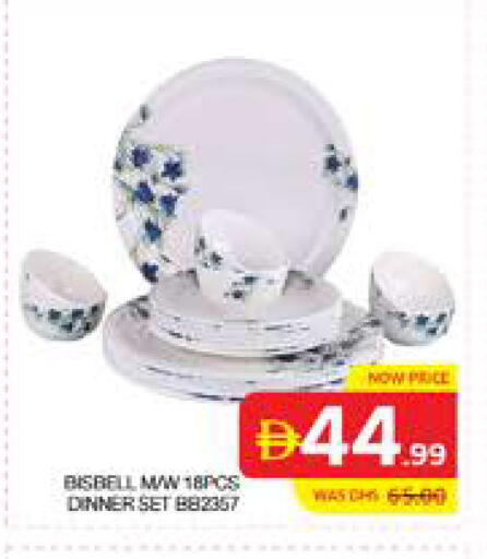 available at الامارات السبع سوبر ماركت in الإمارات العربية المتحدة , الامارات - أبو ظبي