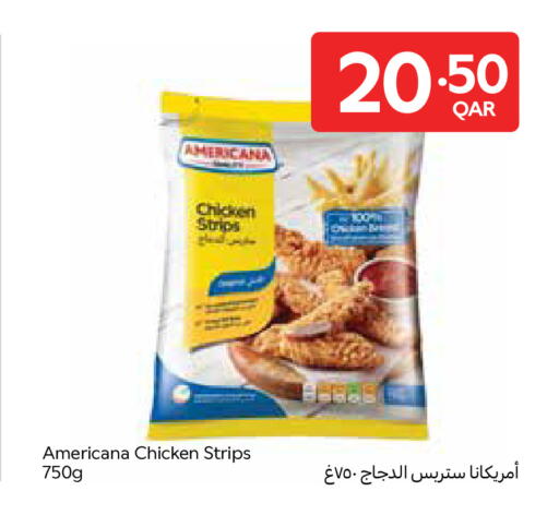 available at كارفور in قطر - الضعاين