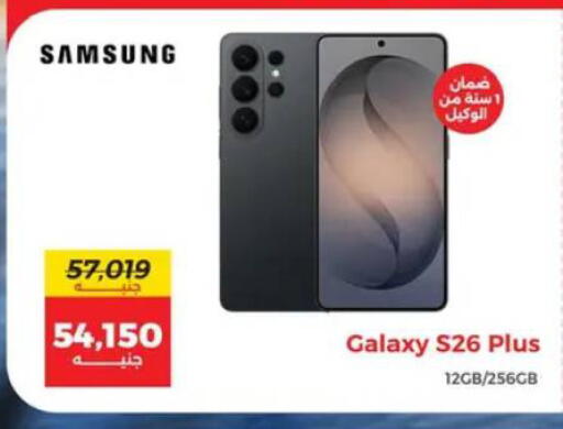 available at Raneen in Egypt - Cairo