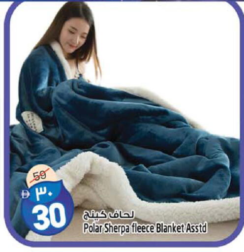 available at سفاري هايبرماركت in الإمارات العربية المتحدة , الامارات - دبي