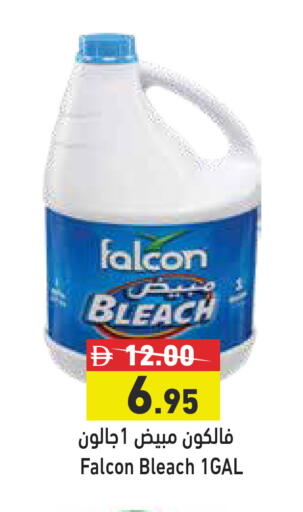 available at Aswaq Ramez in UAE - Ras al Khaimah