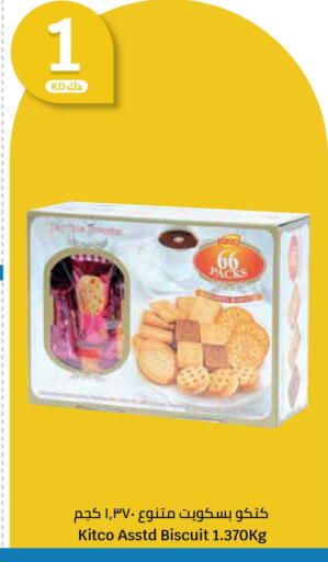 available at City Hypermarket in Kuwait - Ahmadi Governorate