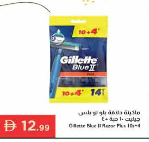 available at إسطنبول سوبرماركت in الإمارات العربية المتحدة , الامارات - دبي