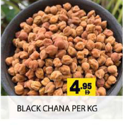 available at زين مارت سوبرماركت in الإمارات العربية المتحدة , الامارات - رَأْس ٱلْخَيْمَة