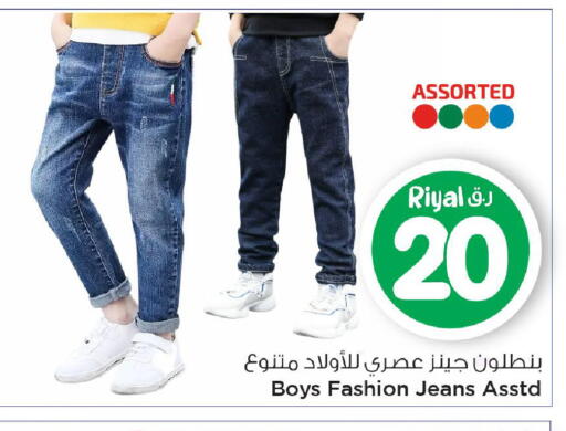 available at Mark & Save  in Qatar - Umm Salal