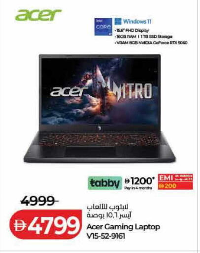 available at لولو هايبرماركت in الإمارات العربية المتحدة , الامارات - أم القيوين‎