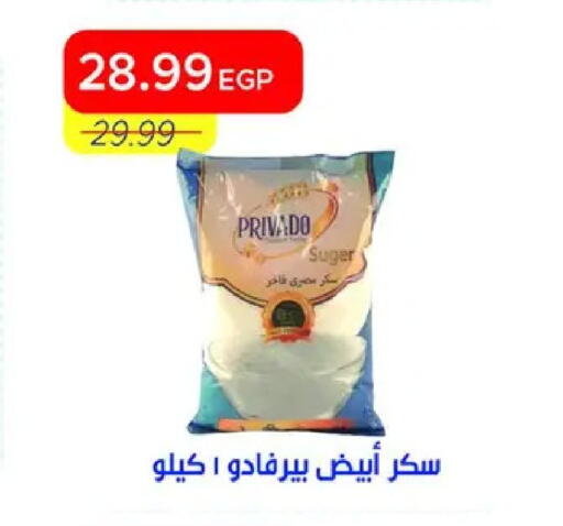 available at مترو ماركت in Egypt - القاهرة