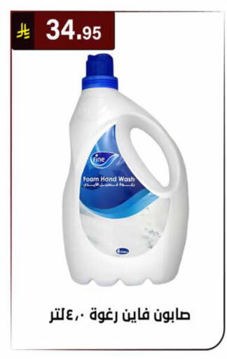 available at الحسين توب أب in مملكة العربية السعودية, السعودية, سعودية - الرياض