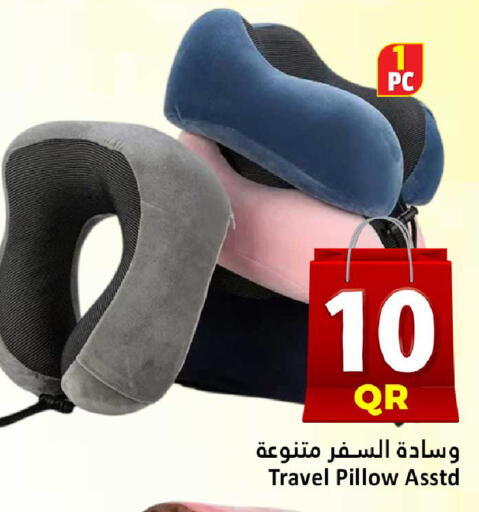 available at دانة هايبرماركت in قطر - الريان