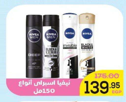 available at Aldoha Market in Egypt - Cairo