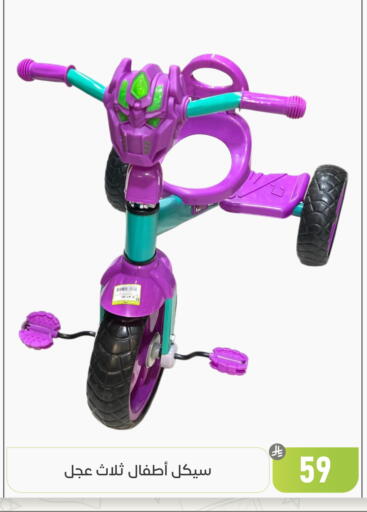 available at تخفيضات العائلة in مملكة العربية السعودية, السعودية, سعودية - المنطقة الشرقية