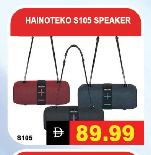 available at Leptis Hypermarket  in UAE - Ras al Khaimah