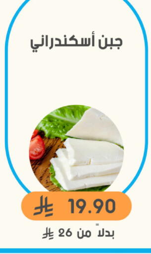 available at  مـزايــا in مملكة العربية السعودية, السعودية, سعودية - المنطقة الشرقية