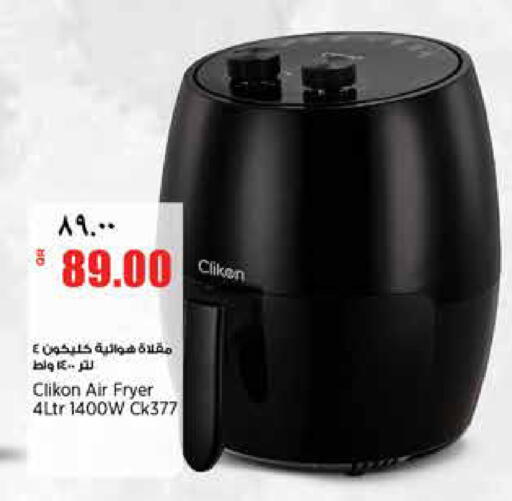 available at Retail Mart in Qatar - Al Daayen