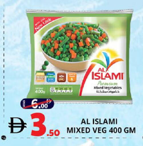 available at اكسبرس المدينة هايبرماركت in الإمارات العربية المتحدة , الامارات - أبو ظبي