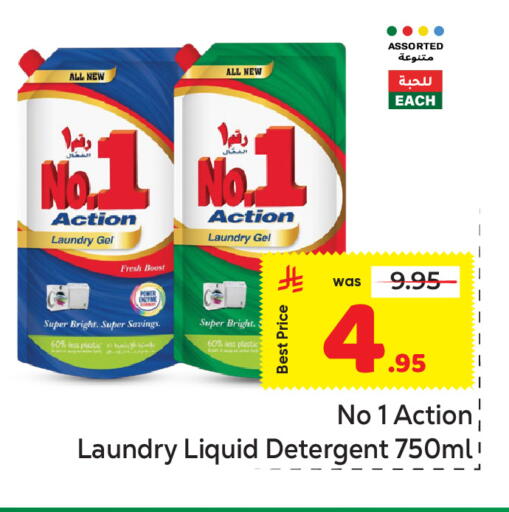 available at مكة هايبرماركت in مملكة العربية السعودية, السعودية, سعودية - الرياض