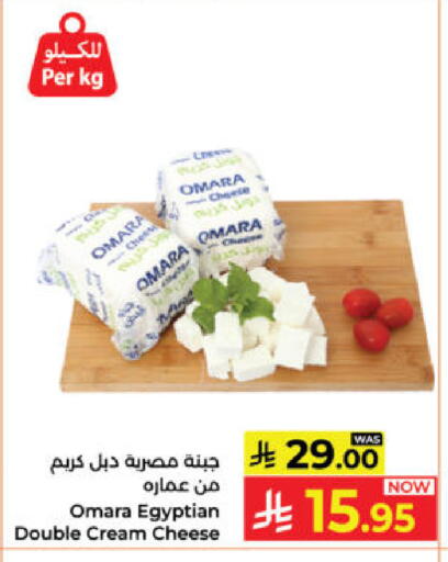 available at Kabayan Hypermarket in KSA, Saudi Arabia, Saudi - Yanbu
