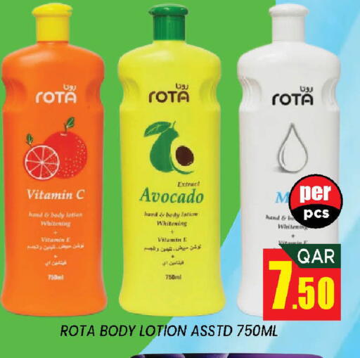 Avocado available at دوحة ستوب انح شوب هايبرماركت in قطر - الدوحة