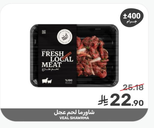 available at  مـزايــا in مملكة العربية السعودية, السعودية, سعودية - المنطقة الشرقية