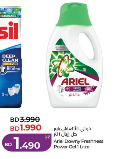 available at لولو هايبر ماركت in البحرين