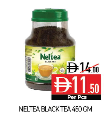 available at Delice Supermarket in UAE - Abu Dhabi