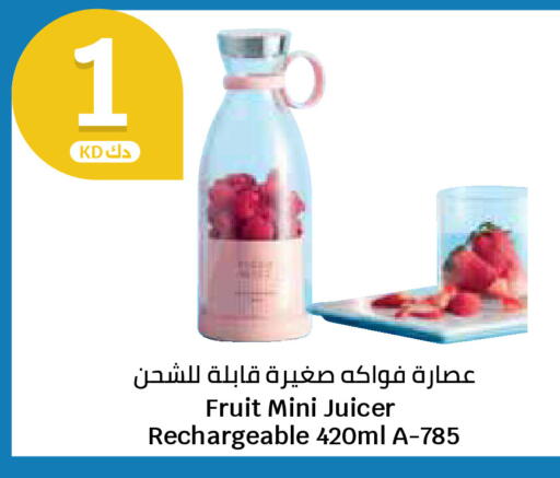 available at City Hypermarket in Kuwait - Jahra Governorate