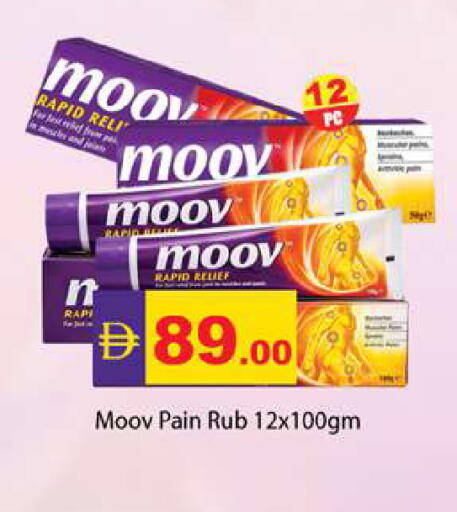 available at زين مارت سوبرماركت in الإمارات العربية المتحدة , الامارات - رَأْس ٱلْخَيْمَة