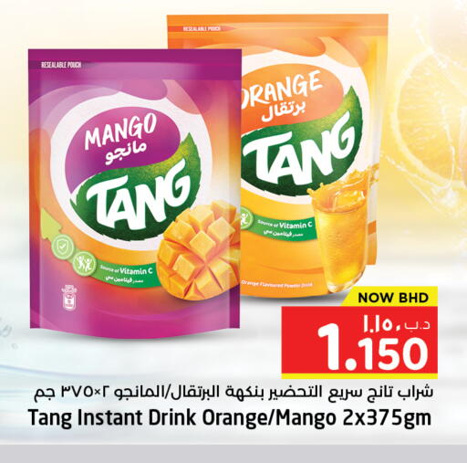Mango Orange available at NESTO  in Bahrain