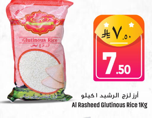 available at مركز التسوق نحن واحد in مملكة العربية السعودية, السعودية, سعودية - المنطقة الشرقية