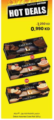 available at The Sultan Center in Kuwait - Ahmadi Governorate