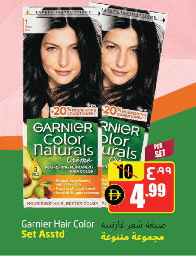 available at مركز دلتا in الإمارات العربية المتحدة , الامارات - الشارقة / عجمان