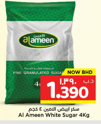 available at NESTO  in Bahrain