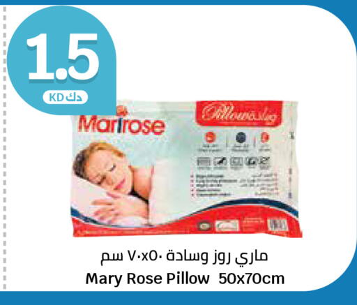 available at سيتي هايبرماركت in الكويت - محافظة الجهراء