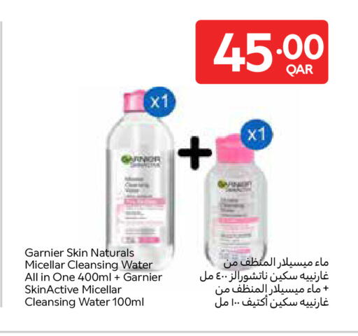 available at Carrefour in Qatar - Doha