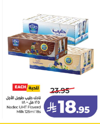 available at LULU Hypermarket in KSA, Saudi Arabia, Saudi - Mecca