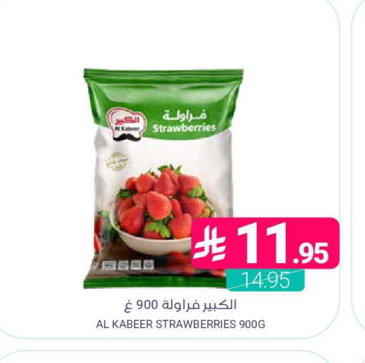 available at اسواق المنتزه in مملكة العربية السعودية, السعودية, سعودية - سيهات