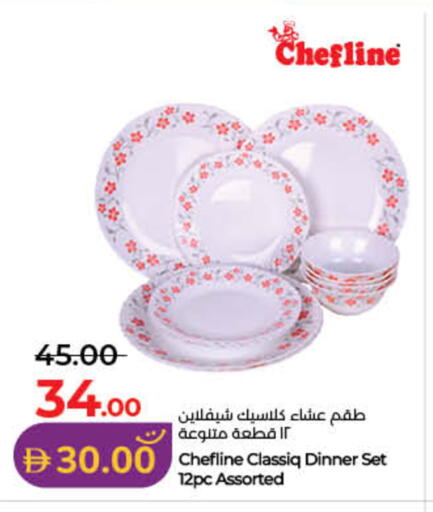 available at Lulu Hypermarket in UAE - Fujairah