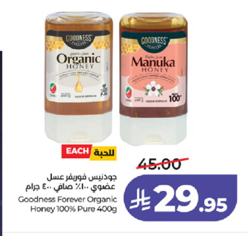 available at LULU Hypermarket in KSA, Saudi Arabia, Saudi - Mecca
