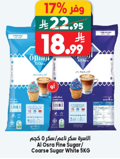 available at الدكان in مملكة العربية السعودية, السعودية, سعودية - مكة المكرمة