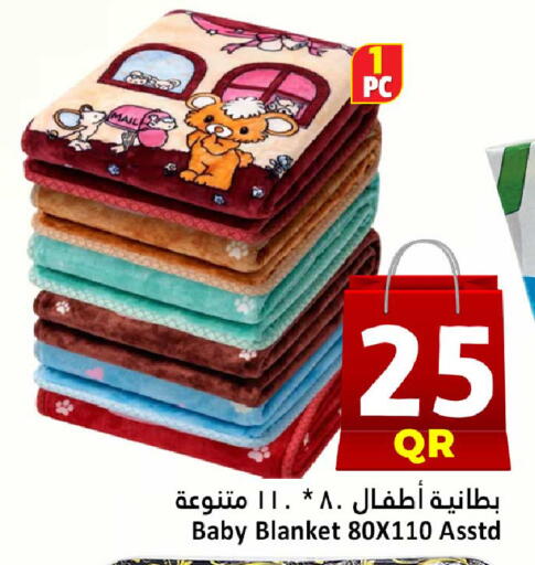 available at دانة هايبرماركت in قطر - الريان