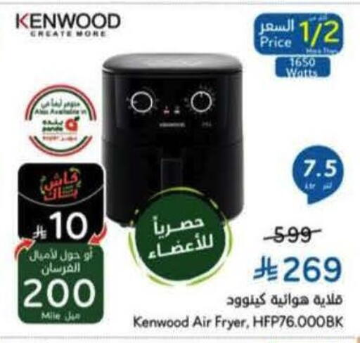available at Hyper Panda in KSA, Saudi Arabia, Saudi - Riyadh