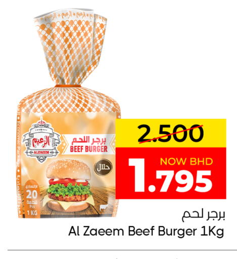 available at مركز دي تو دي للتخفيضات in البحرين