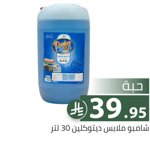 available at تخفيضات العائلة in مملكة العربية السعودية, السعودية, سعودية - الرياض
