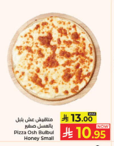 available at Kabayan Hypermarket in KSA, Saudi Arabia, Saudi - Jeddah